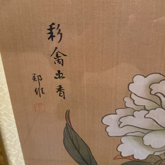 2 Vintage Traditional Chinese
Silk Paintings. - Picture 6 of 16